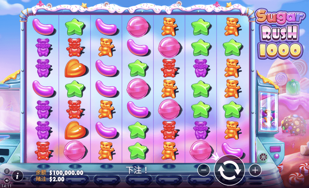 开云极速糖果1000在线试玩