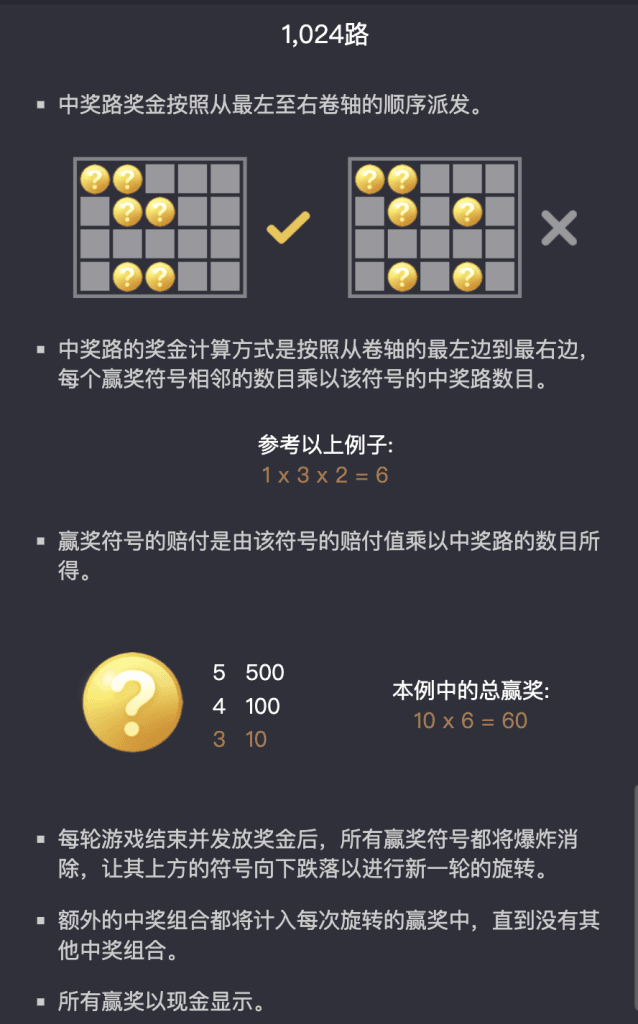 金色麻将百搭符号说明
