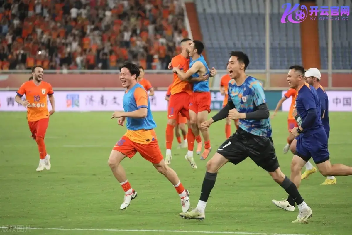 【亚冠精英联赛阶段】山东泰山 VS 光州FC|开云体育独家解析