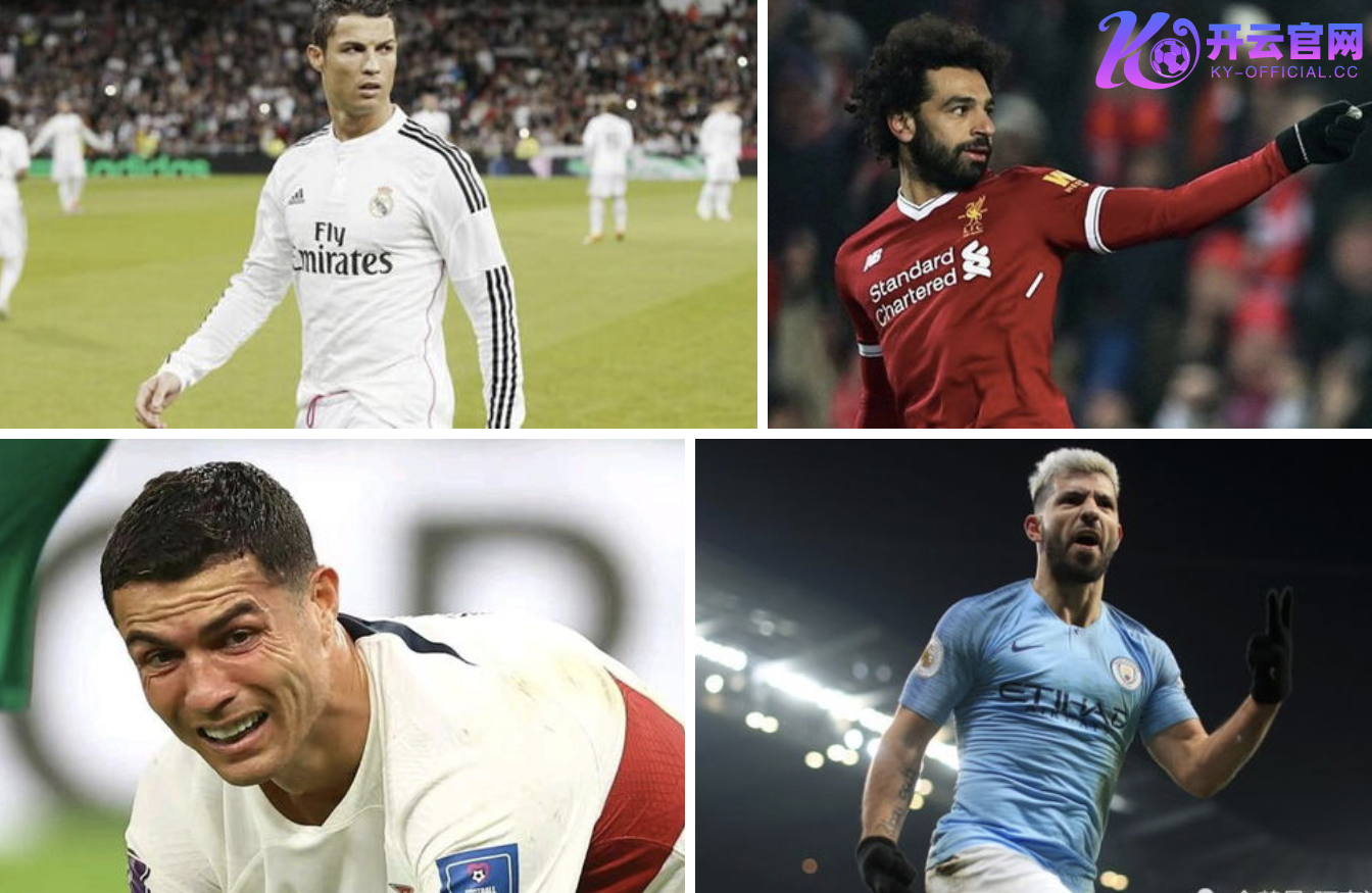 开云体育传奇对比：萨拉赫英超生涯超越C罗？